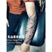 乐山好纹身工作室 