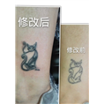 乐山哪里纹身效果好%米木刺青%高端效果猫 