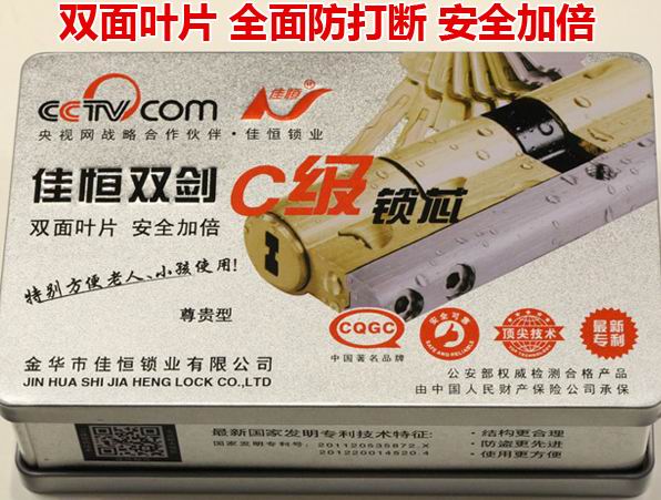 嵊州开锁_嵊州开锁电话_嵊州开锁价格 