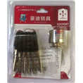 嵊州专业开汽车锁┃嵊州专业开保险箱 