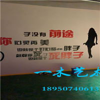 莆田餐厅墙绘 
