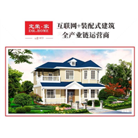 圣地亚哥【标准 230】定荣家加盟热线 