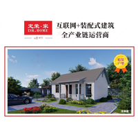 乡墅 1.0 