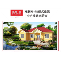 原乡美墅【标准 125】 
