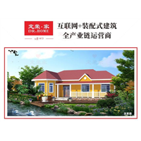 桃李花园【标准 150】湖南定荣家轻钢别墅加盟 