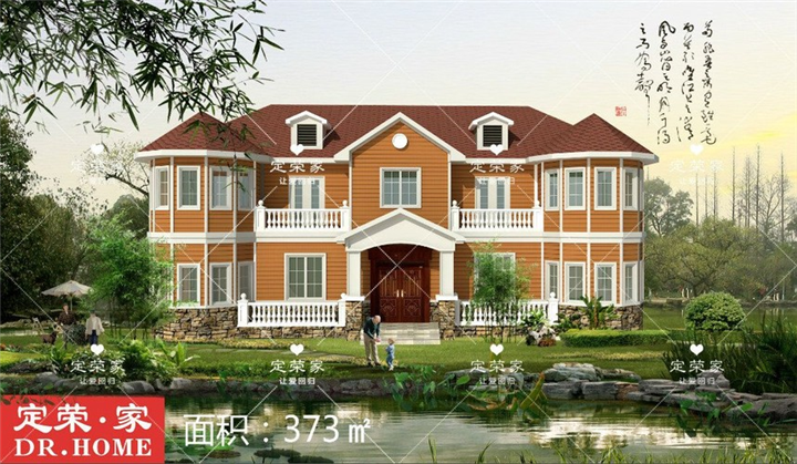 定荣家圣地亚哥双排别墅 