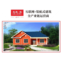 原乡玉墅【标准 182】 