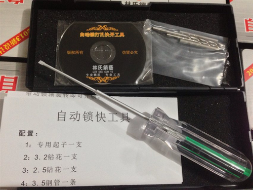 高安修锁|高安换锁 