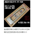 高安修锁┃高安开锁┃高安换锁 