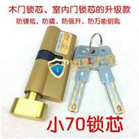 滨州开锁换安全锁芯多少钱