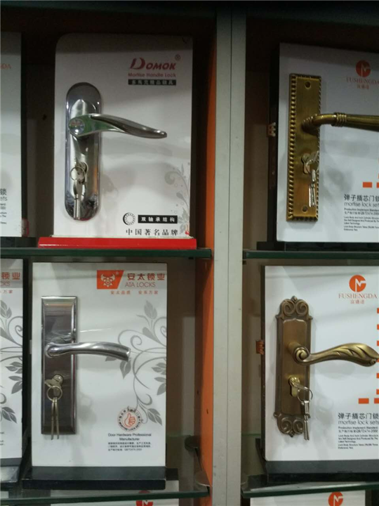 滨州开锁上门安装防盗门锁