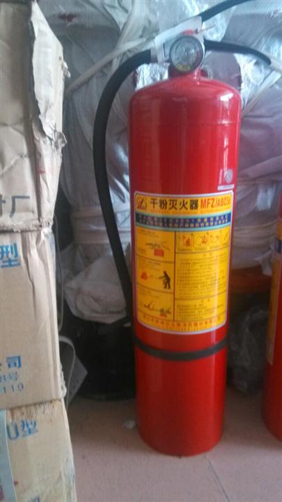 消防灭火器
