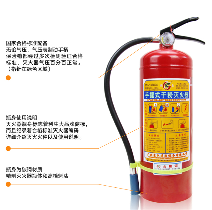 深圳七氟丙烷药剂【七氟丙烷灭**剂充装】 