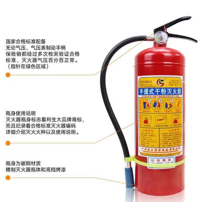 龙岗交通器材批发=爱联消防器材批发 
