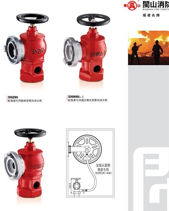 深圳哪里有消防器材卖？消防器材批发 