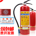 七氟丙烷灭**剂&充装价格+福田/南山 