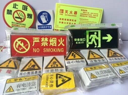 深圳批发各类消防器材交通器材设施 