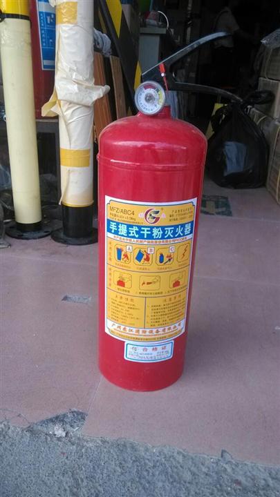 消防灭火器