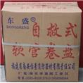 厂家直销#**价格#消防器材#交通器材 
