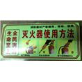 深圳总代理南安怡景消防器材有限责任公司 