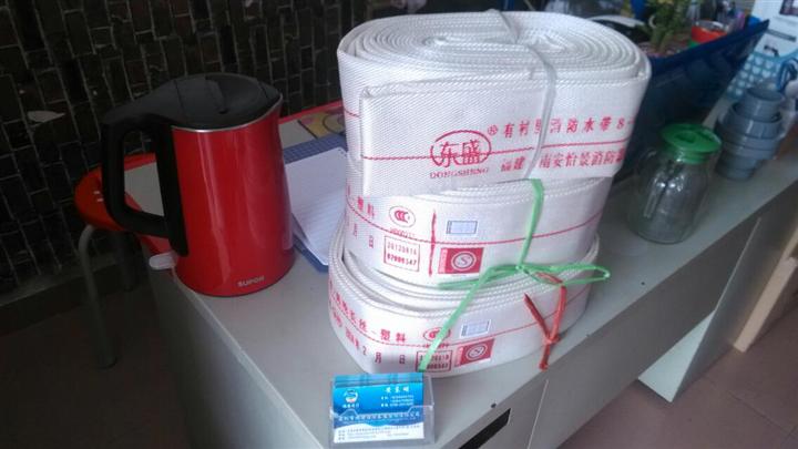 消防水带