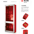 福建闽山消防设备有限公司-深圳代理商 