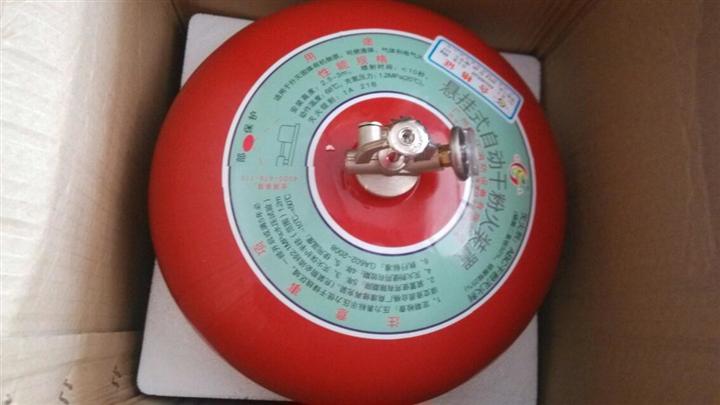 消防灭火器