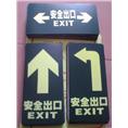 深圳总代理闽山消防各类器材23315252 