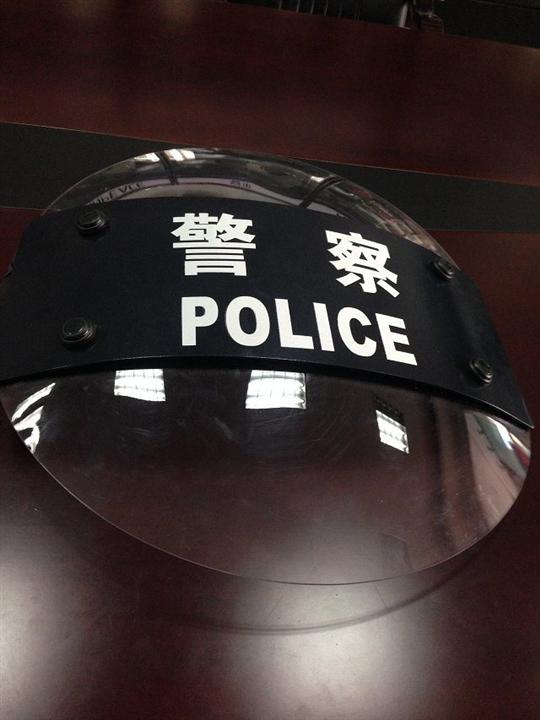 消防防爆器材