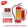 **价格手提式干粉灭火器#MFZ/AB** 