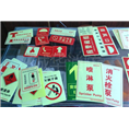 深圳消防器材批发%龙岗消防器材批发 