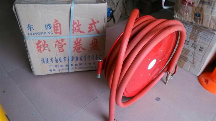 消防卷盘