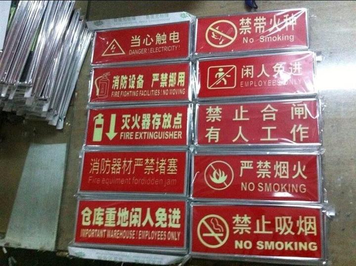 深圳专业消防批发#深圳专业交通设施批发 
