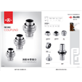 福建闽山消防设备有限公司【深圳经销商】 