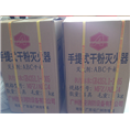 胜安牌/东江利生牌/桂安牌/永安牌AB** 