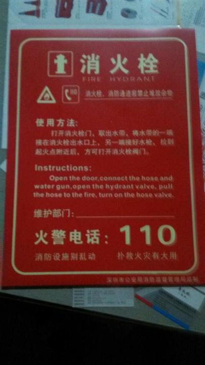 龙岗专业批发消防卷盘%龙岗专业二氧化碳 