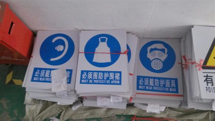 惠州灭火器批发#惠州交通设施$ 