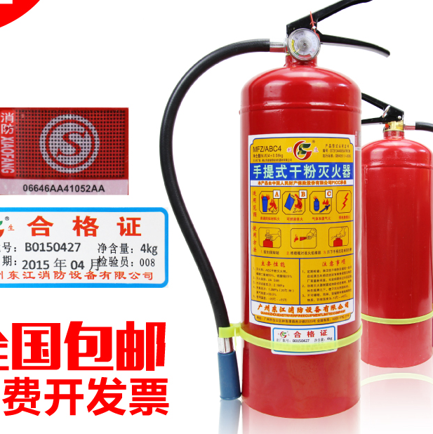 七氟丙烷灭**剂&充装价格+福田/南山 