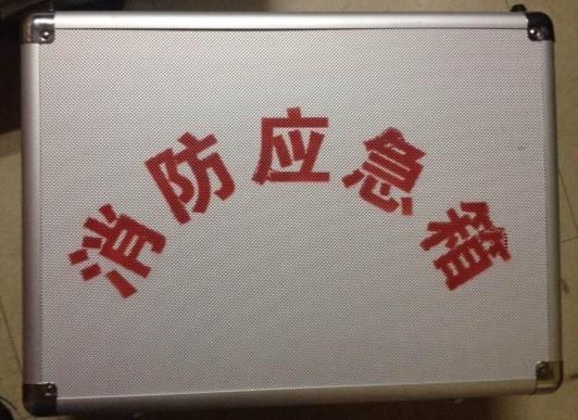 龙岗气体灭火批发%坑梓气体灭火批发Z 