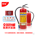 深圳七氟丙烷灭**剂充装#福永/西乡/ 