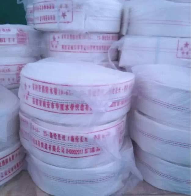 消防水带
