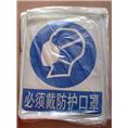 消防标示牌