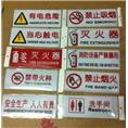 同乐灭火器批发#同乐消防水带批发 