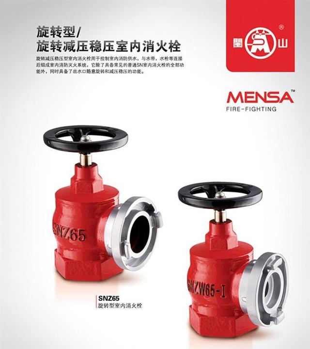 广东消防设备批发厂家-消防器材 