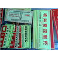 求购消防器材#销售龙岗消防器材 