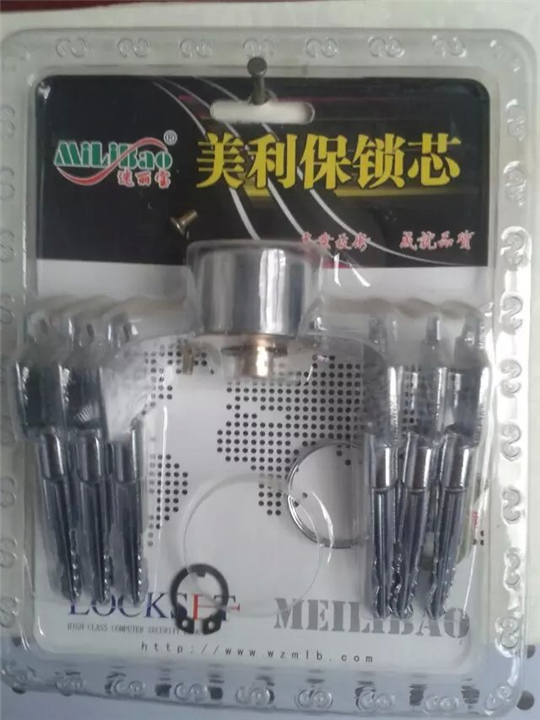 美利保锁芯┃互助县换锁