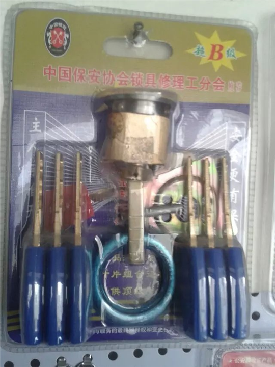 超B级锁芯┃互助县开锁 