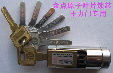 海东换锁┃海东开汽车锁┃海东修锁 