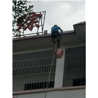 宁波卫生间防水 