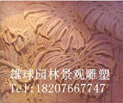 广东雕塑制作#广东雕塑厂家 